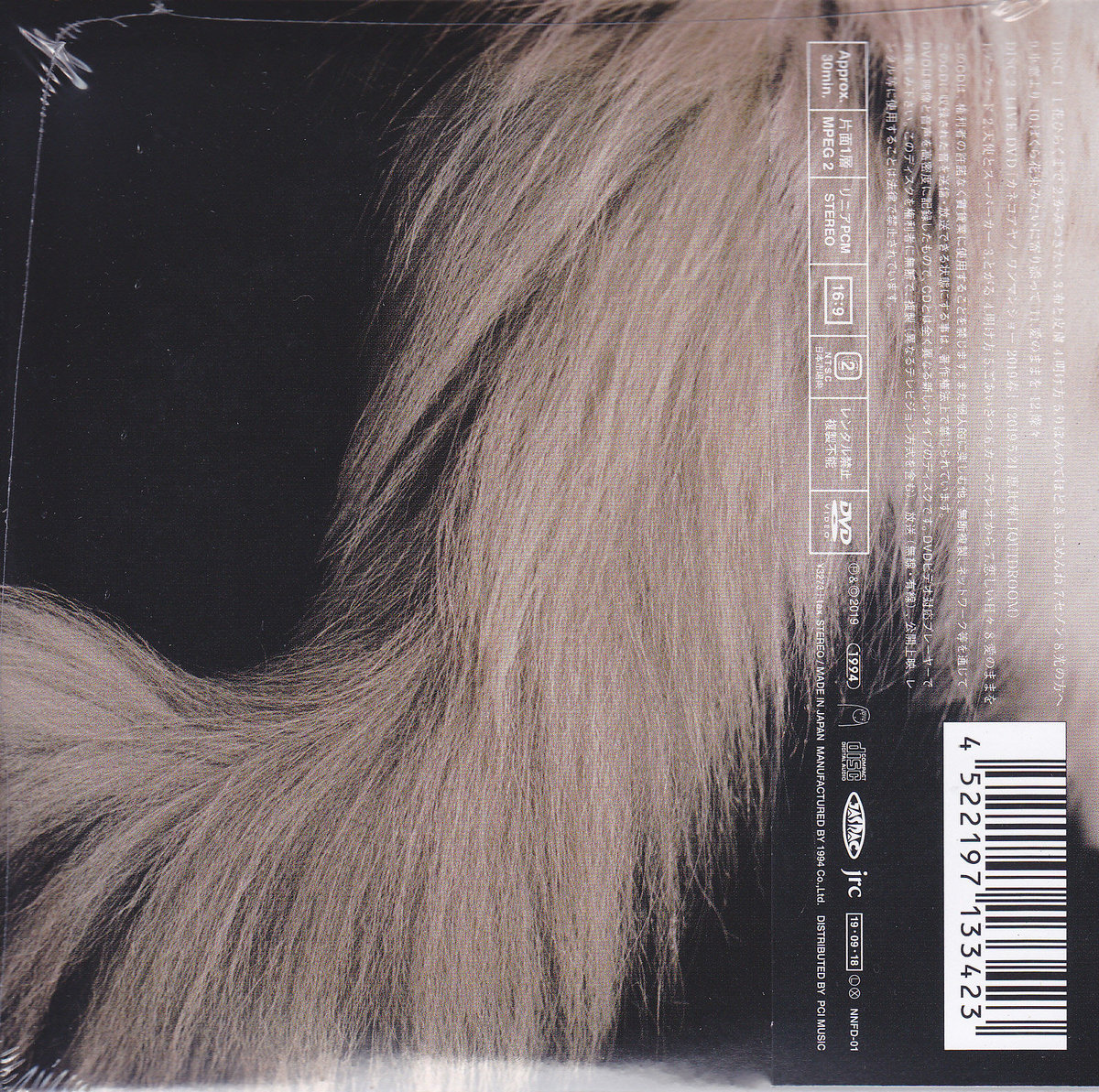 カネコアヤノ / 燦々/ CD＋DVD | PICKUP ONLINE SHOP