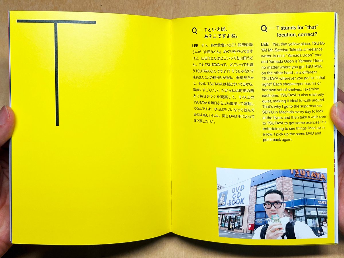 LEE KAN KYO 『李漢強のNFT』 | Lee Man Shop