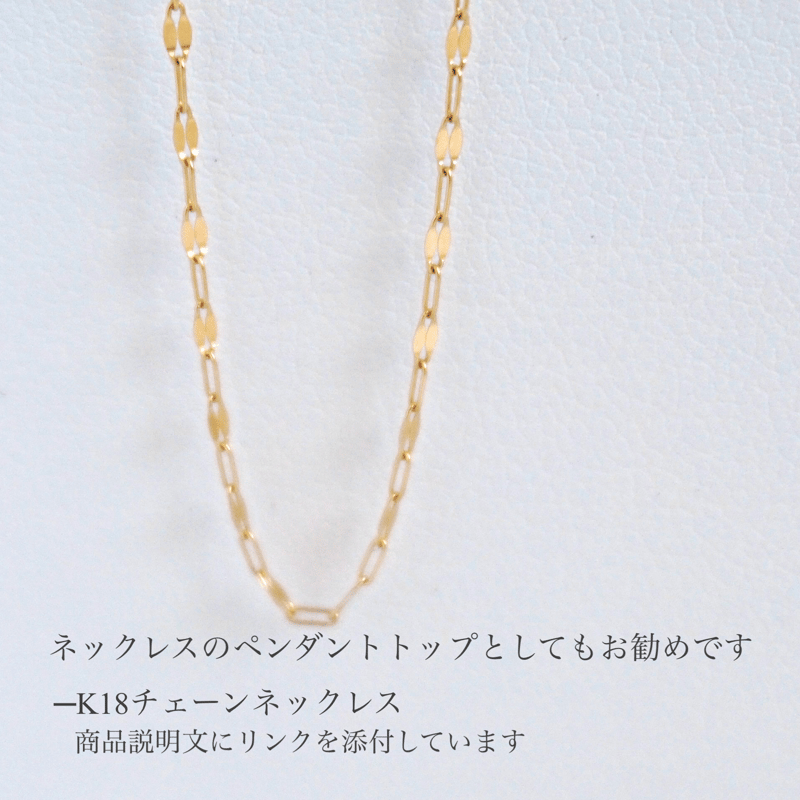 K18デンドリティックアゲートチャーム | ÜME Online shop / ユーミー