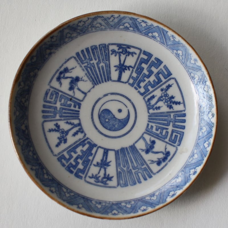 SP-180 古伊万里 KOIMARI 印判 太極文 豆皿 5枚セット | imarimaru