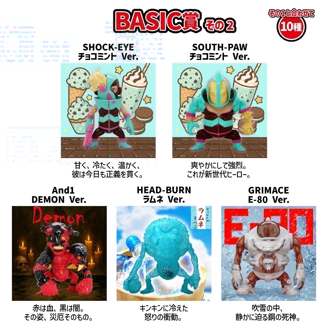 COMPLEXくじ | STUDIO24 store