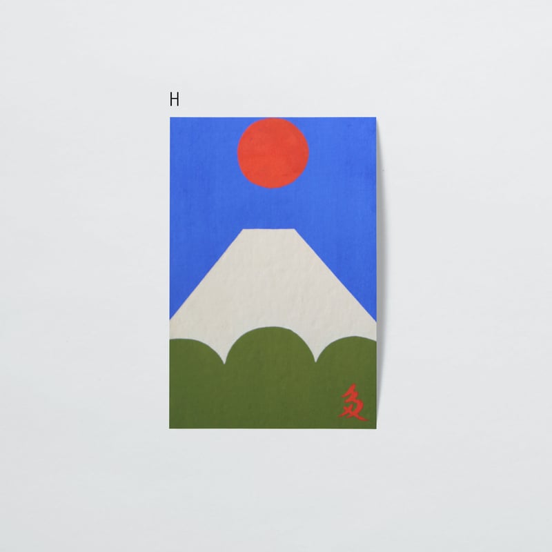 型染工房たかだ〈富士山_和紙染絵〉（12TYPES） | PAPIER LABO.
