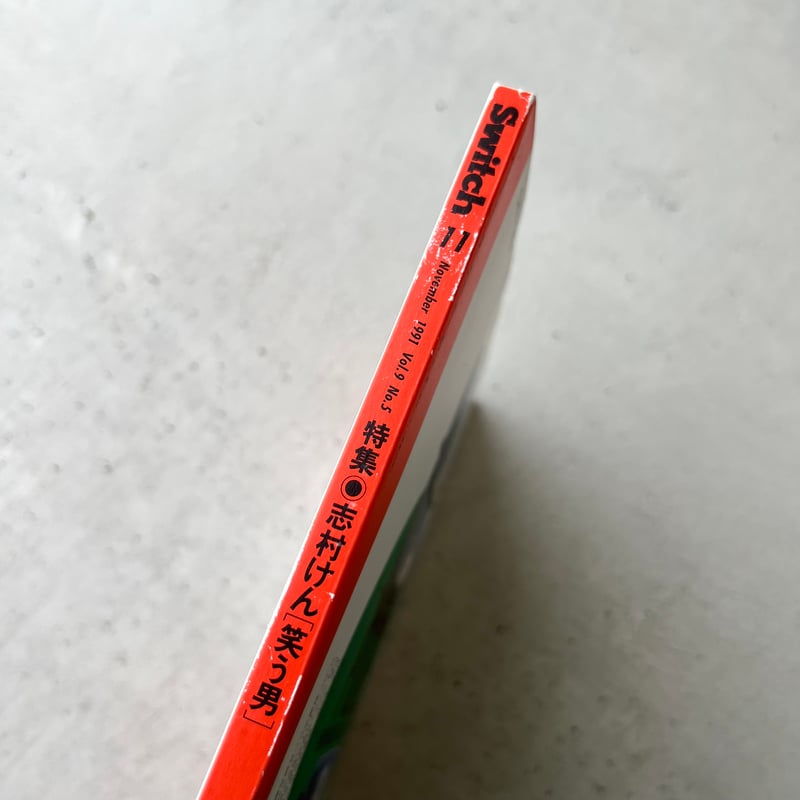 Switch 1991年11月 志村けん | suiran