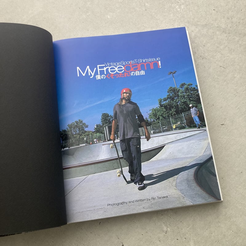 My Freedamn! 1 | suiran