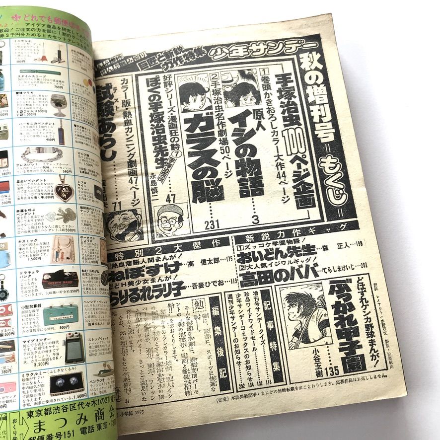 fit=scale-down,w=1200