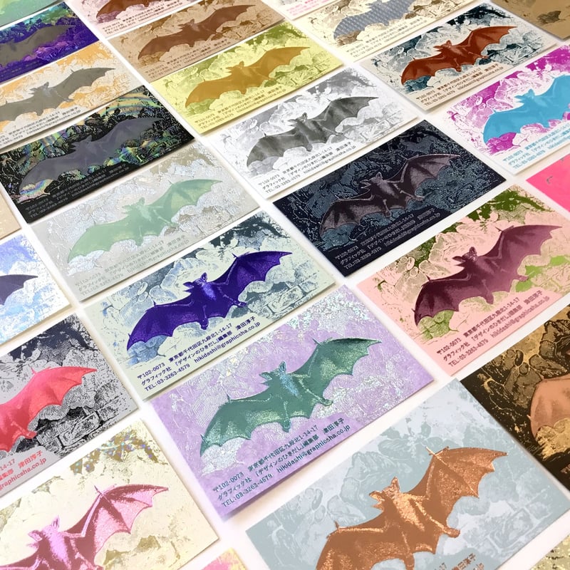 紙と箔完全お任せ名刺作成！ 』 | コスモテックサンプル直売所