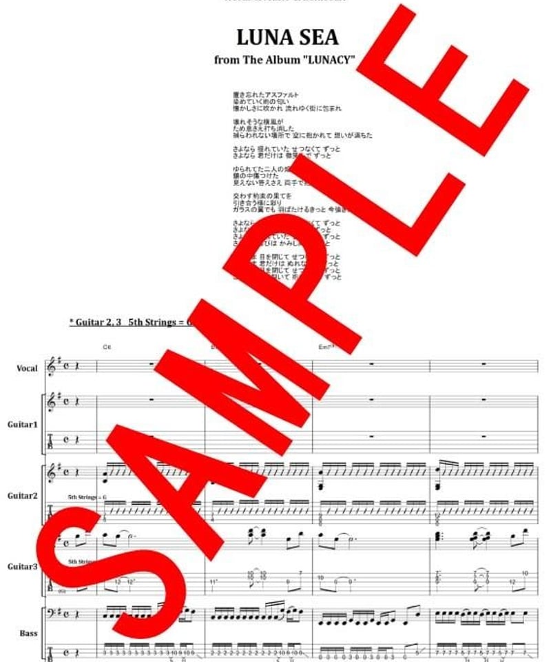 LUNA SEA (ルナシー) / gravity バンド・スコア(TAB譜) 楽譜 |