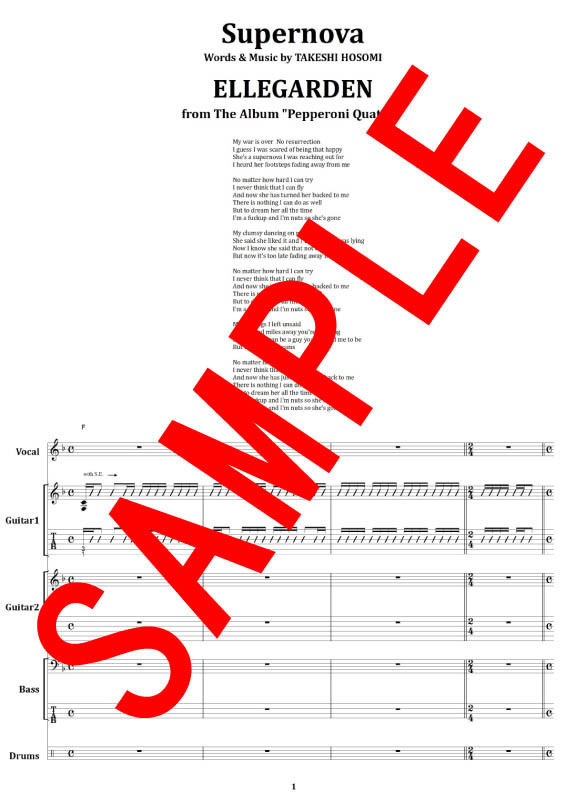 ELLEGARDEN (エルレガーデン) / Supernova バンド・スコア(TAB譜)