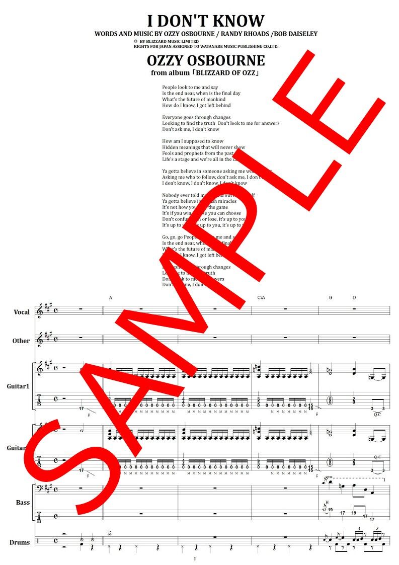 オジー・オスボーン( OZZY OSBOURNE) / I DON'T KNOW バンド・スコ