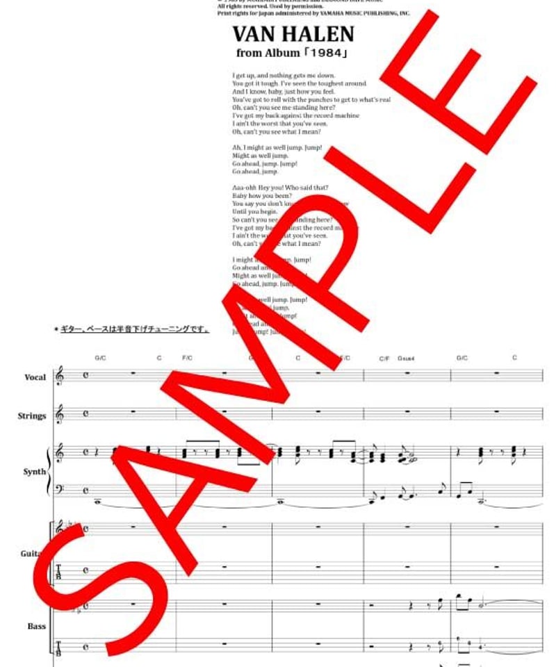 ヴァン・ヘイレン(VAN HALEN) / ジャンプ(JUMP) バンド・スコア(TAB譜)