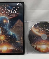 ことう式あたまの整体 The Edge】古藤格啓 手技DVD 整体DVD 治療院