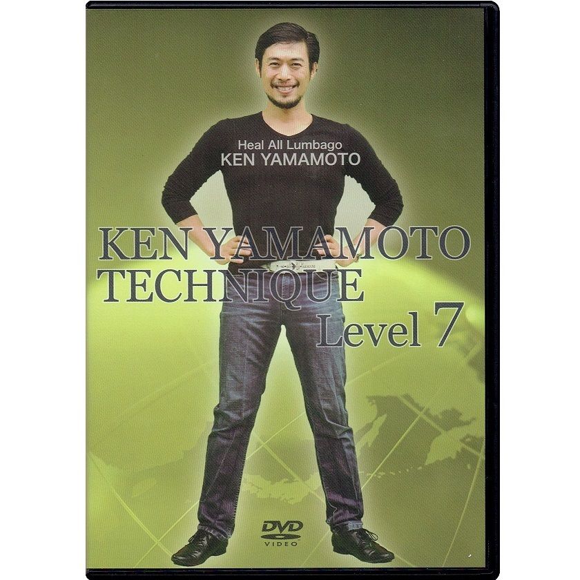 邦画・日本映画 dvd 邦画・日本映画 KEN YAMAMOTO TECHNIQUE Level 2