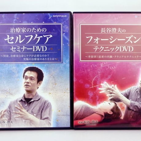 長谷澄夫 | STORES