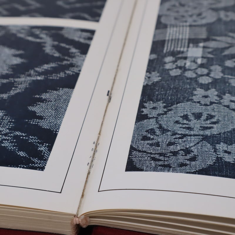 B4_041 】日本染織総華 絣 浦野理一/ 文化出版局 | 染め・織り道具 SHIRO.