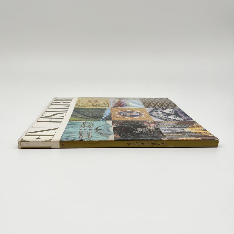 B7_079】イギリスのニードルワーク /京都国立近代美術館 | 染め・織り