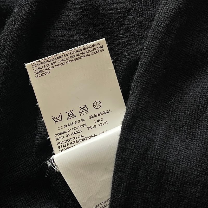 maison margiela ”ここのえ期