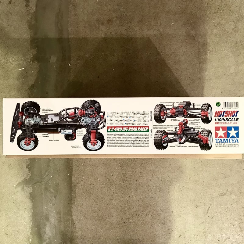 タミヤ 1/10RC ホットショット (2007) 組み立てキット | BLOCKHEAD M