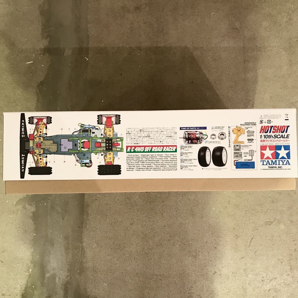 タミヤ 1/10RC ホットショット (2007) 組み立てキット | BLOCKHEAD M