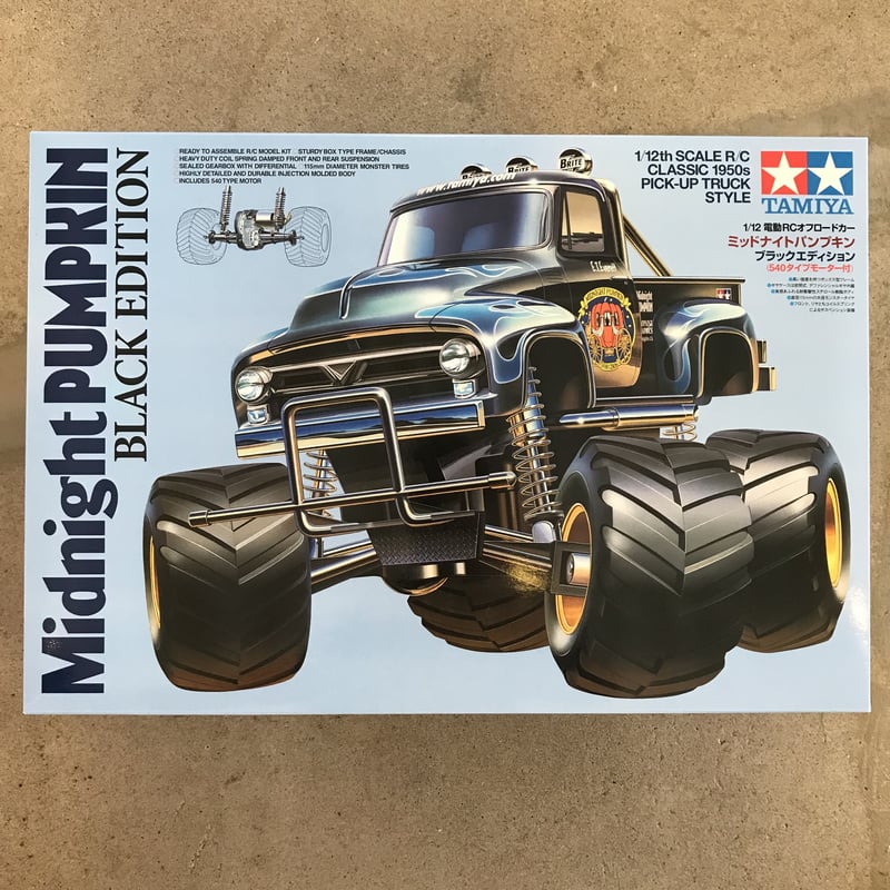 タミヤ RC ミッドナイトパンプキン プロポ、RC用工具セット タミヤ RC