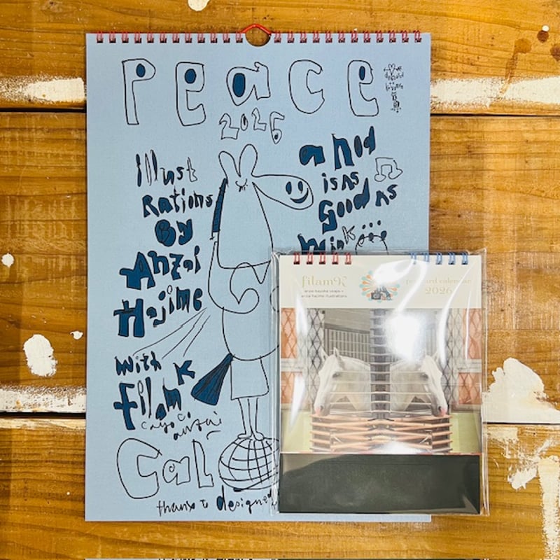 安齋肇画伯デザイン2026壁掛けカレンダー、Filamk2026卓上カレンダー