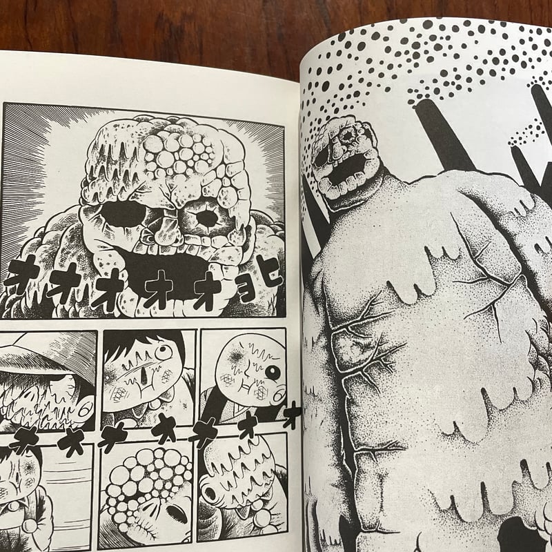 日野日出志グレイトワークス | 古本と新刊 scene