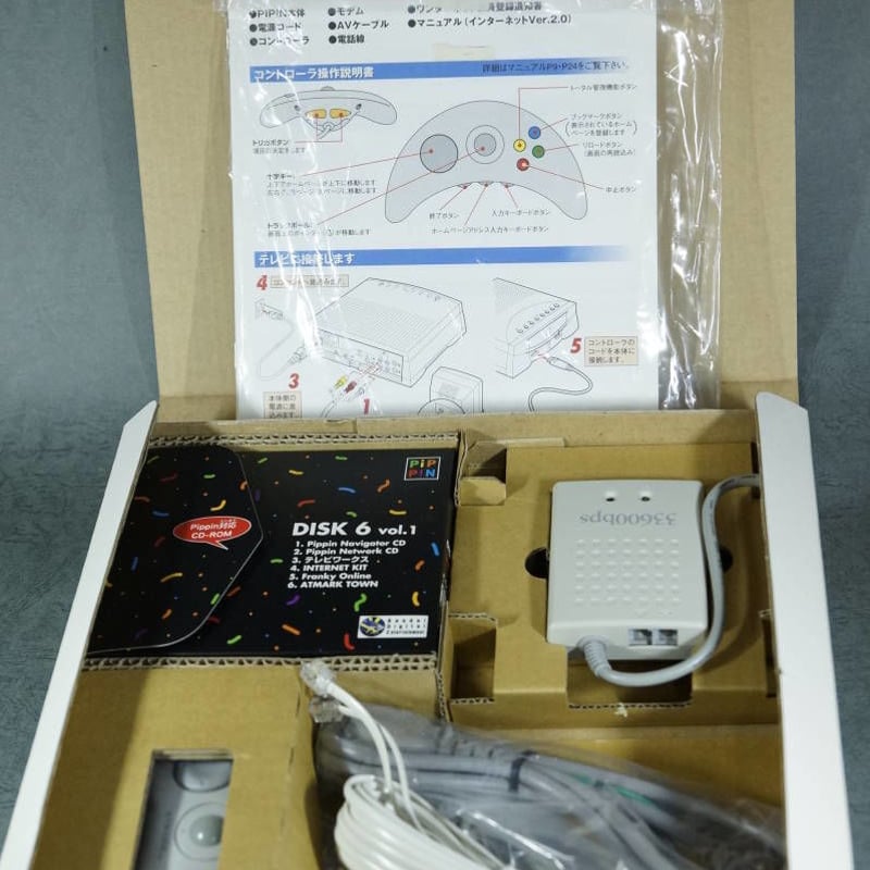 激レア！？]未使用品 BANDAI PiPPiN@ ゲーム機本体 ピピンアットマーク