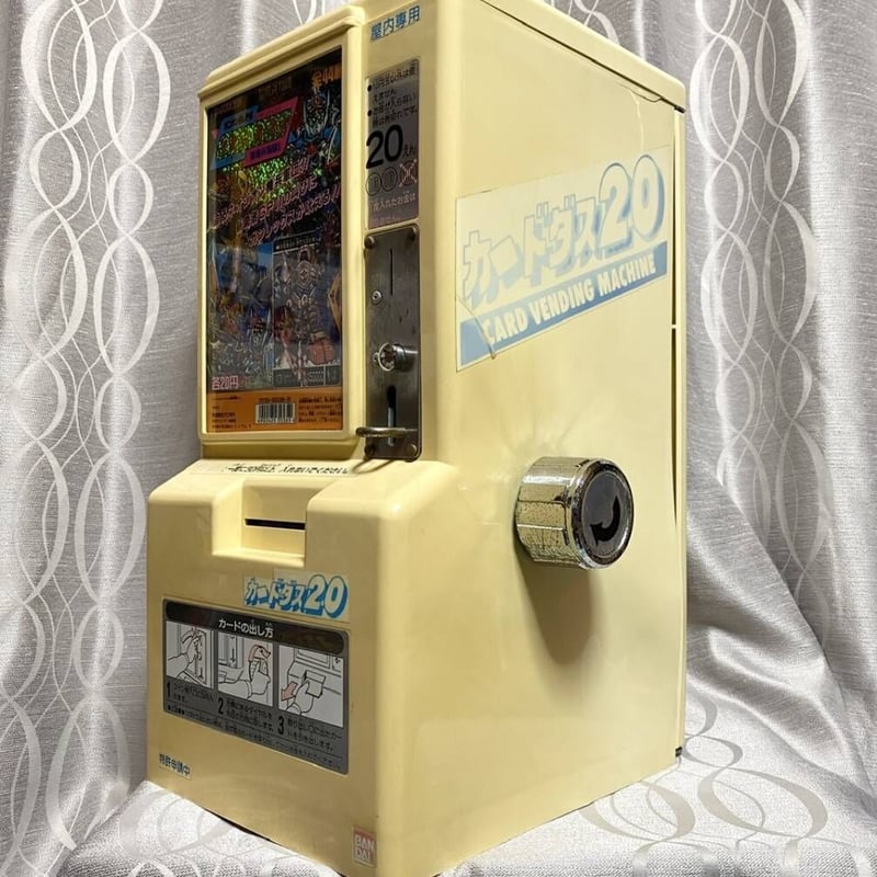 1988年製]初代カードダス20 本体[カードダス20 自販機] | HYPER MOTTY