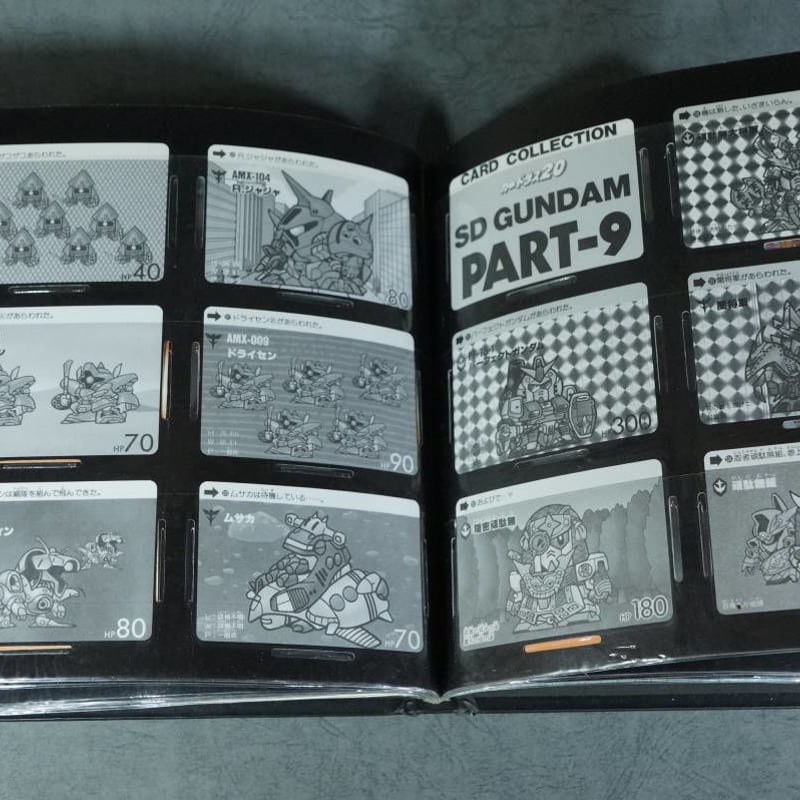 カードダス20 SD GUNDAM FILE BOOK vol.1.2.3[SDガンダム本弾シ