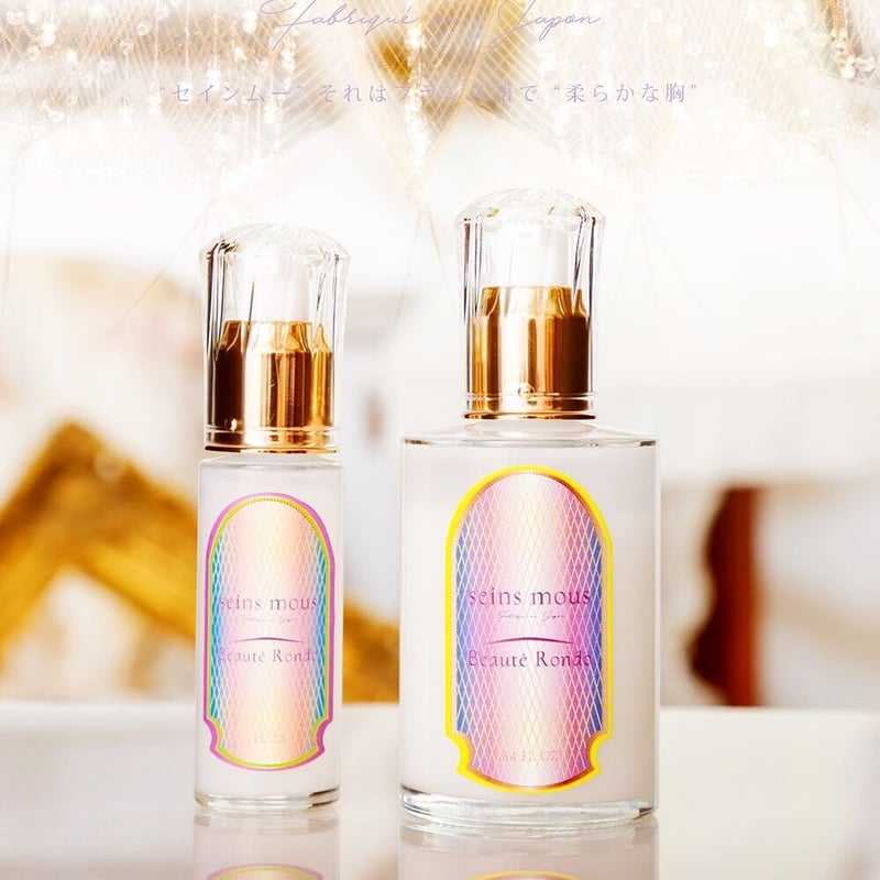 セインムー・ボーテロンド 30mL] 部分太り®美容液-顔・首のシワ改善