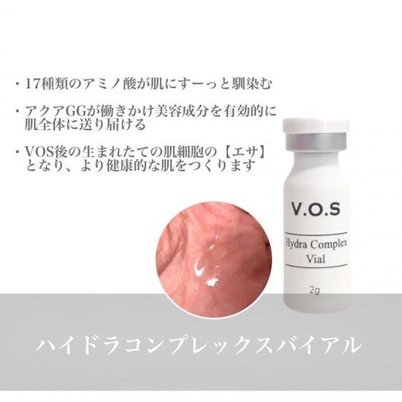 VOSハイドロコンプレックス 2gx12個 | Salon de WISH 通販