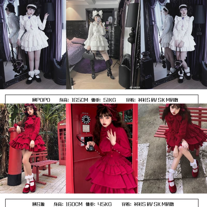 CATCOCOON】クラシカルドール長袖ブラウス＆スカート【4色】 | はれあめ