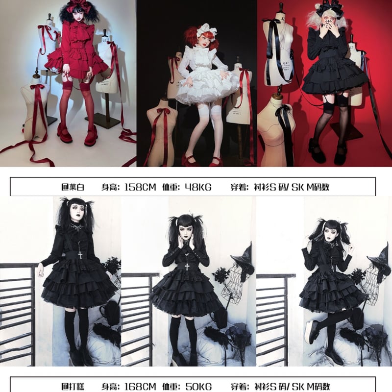 CATCOCOON】クラシカルドール長袖ブラウス＆スカート【4色】 | はれあめ