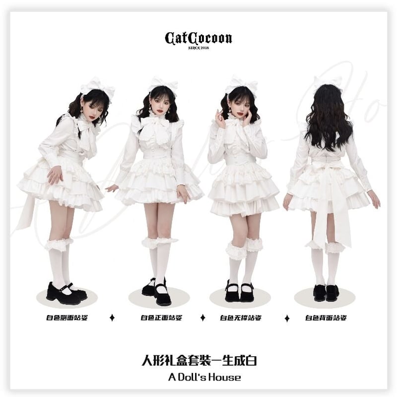 CATCOCOON】クラシカルドール長袖ブラウス＆スカート【4色】 | はれあめ