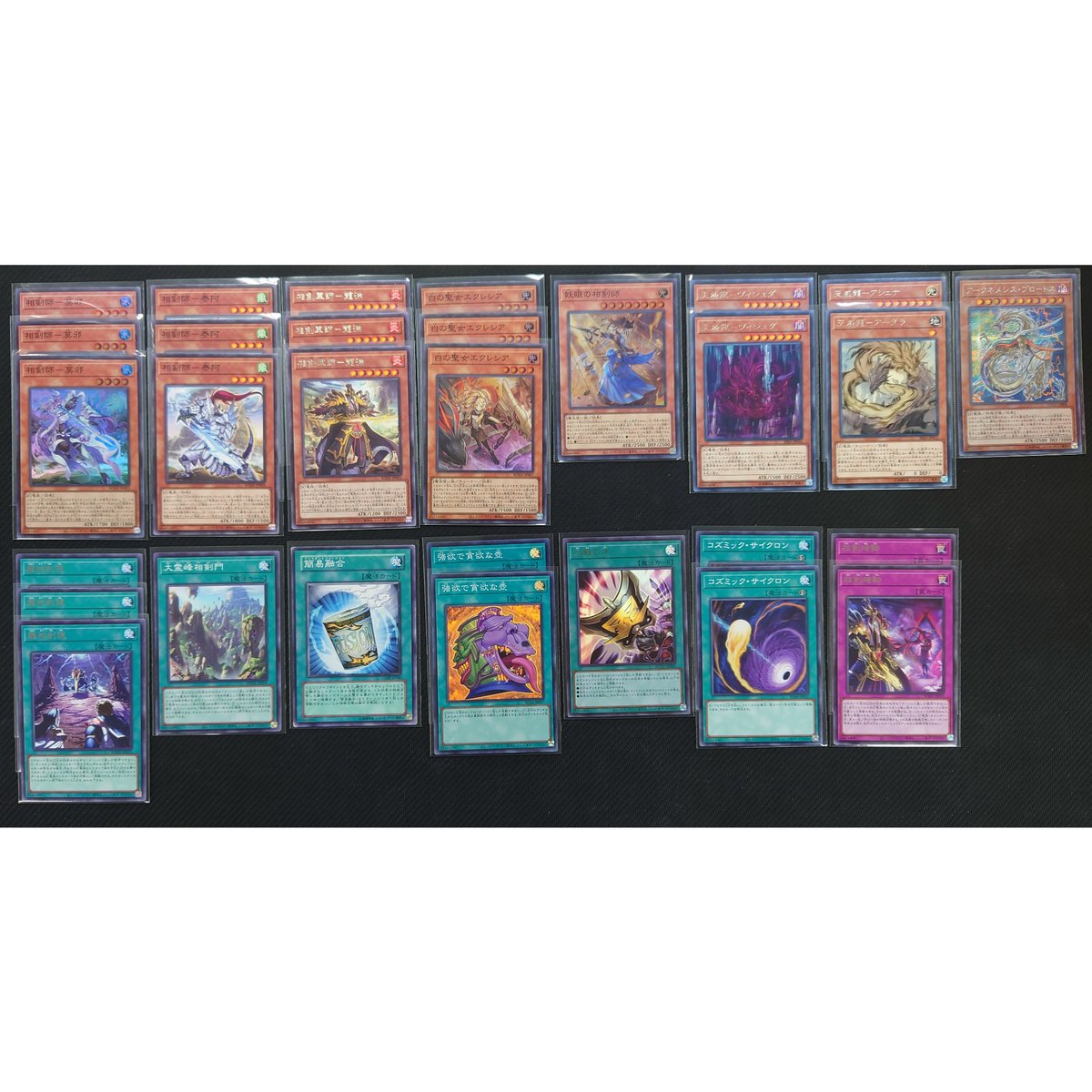 ☆遊戯王OCG 相剣デッキ・メインパーツセット | Duel Portal ONLINE STORE