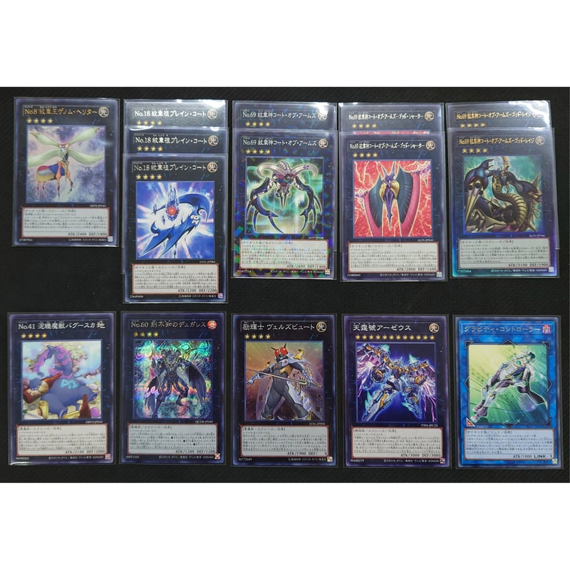 遊戯王 巳剣 ミツルギ デッキパーツ フルコンプリートセット 3コン 巳