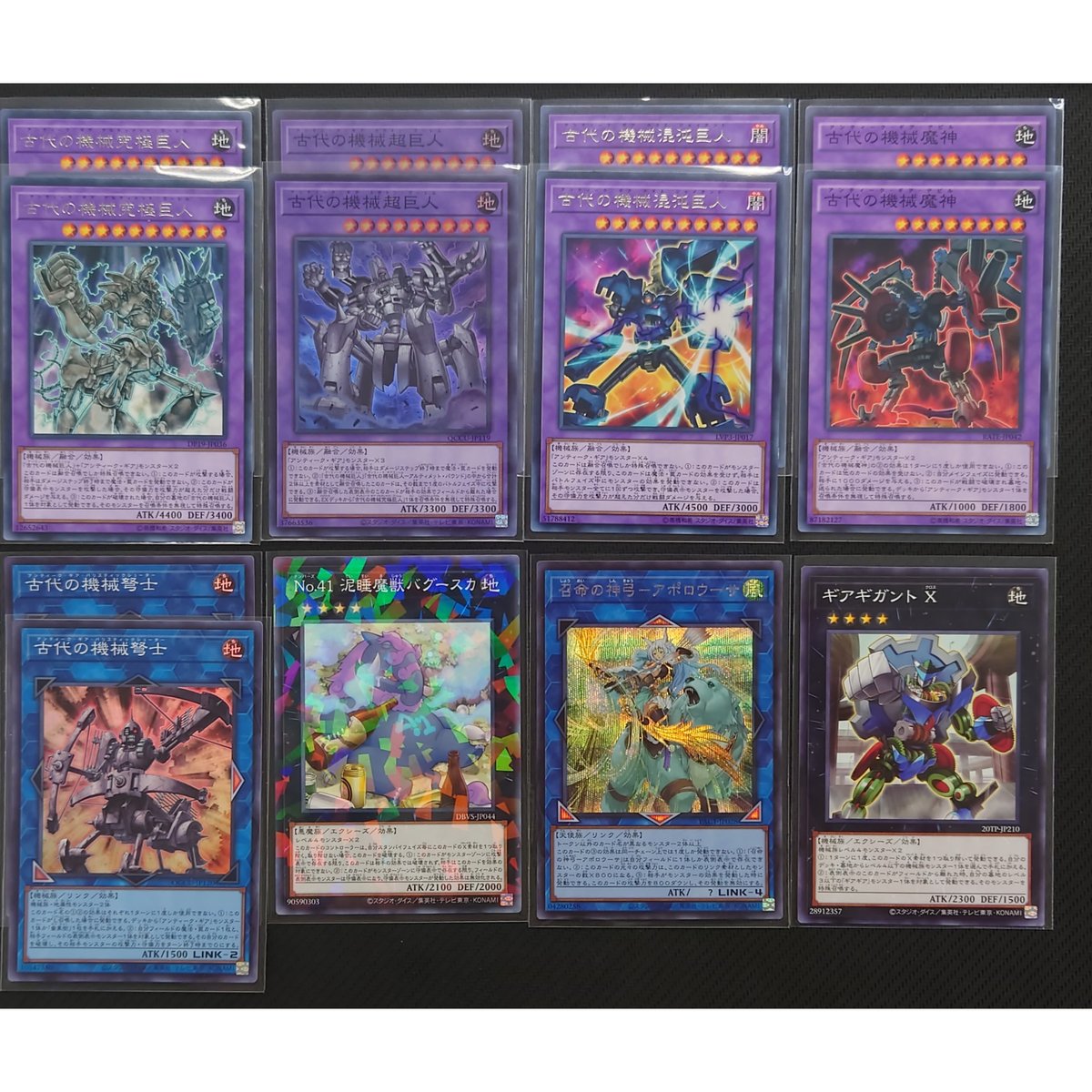 ほぼ25th】古代の機械デッキパーツ アンティークギア ほぼ25th】古代の