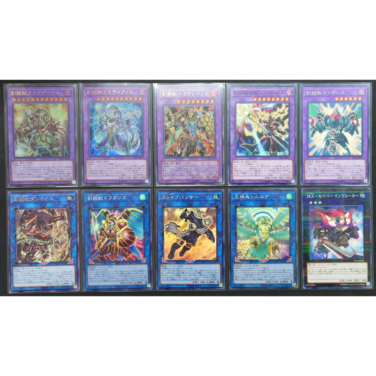 ☆遊戯王OCG 剣闘獣（グラディアルビースト） デッキ・メイン