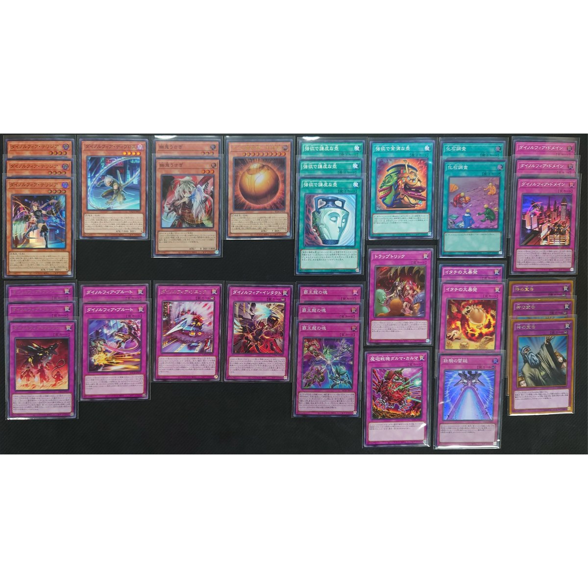 ☆遊戯王OCG ダイノルフィアデッキ・メインパーツセット | Duel Portal
