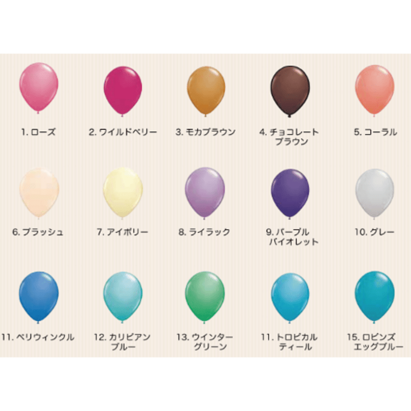 t*y様 W< pukpukバルーン未使用品 激レア t*y様 W< pukpukバルーン未