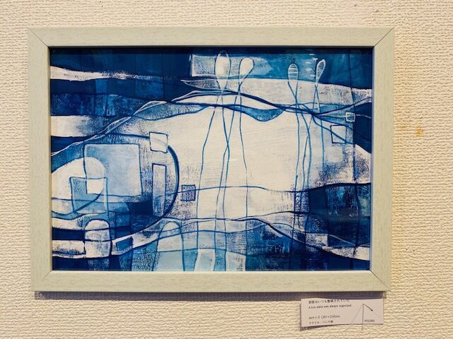 値引き不可】BoConcept 抽象油彩画 デンマーク人画家 縦80×横100