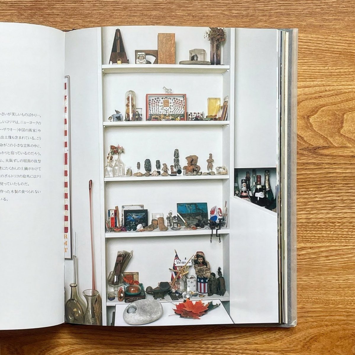 画家のおもちゃ箱』猪熊 弦一郎 | OWL