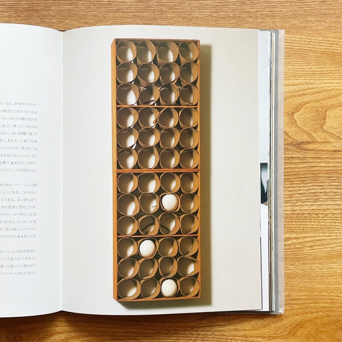 画家のおもちゃ箱』猪熊 弦一郎 | OWL