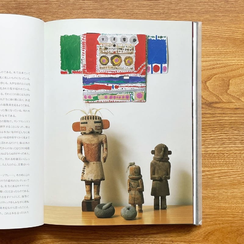 画家のおもちゃ箱』猪熊 弦一郎 | OWL