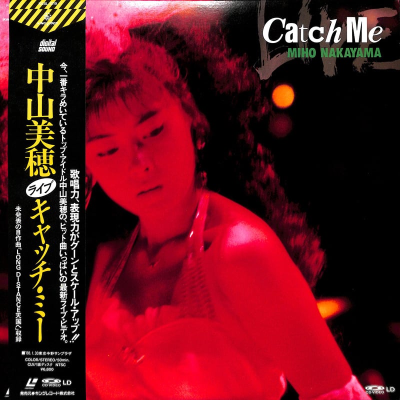 中山美穂 / キャッチ・ミー [発売年:1988年][※品番:K68L-1019](Laser