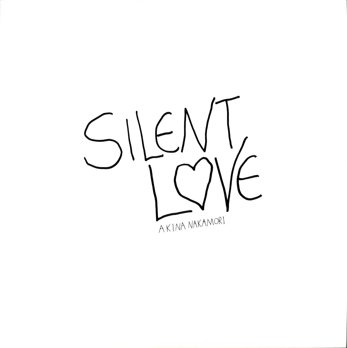 中森明菜 / Silent Love [※国内盤,品番:L-5601,45RPM］(LPレコー