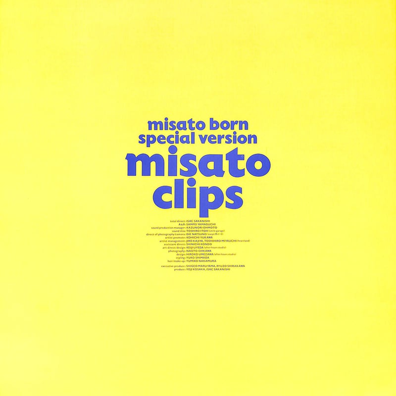 渡辺美里 / Misato Born Special Version Misato Clips