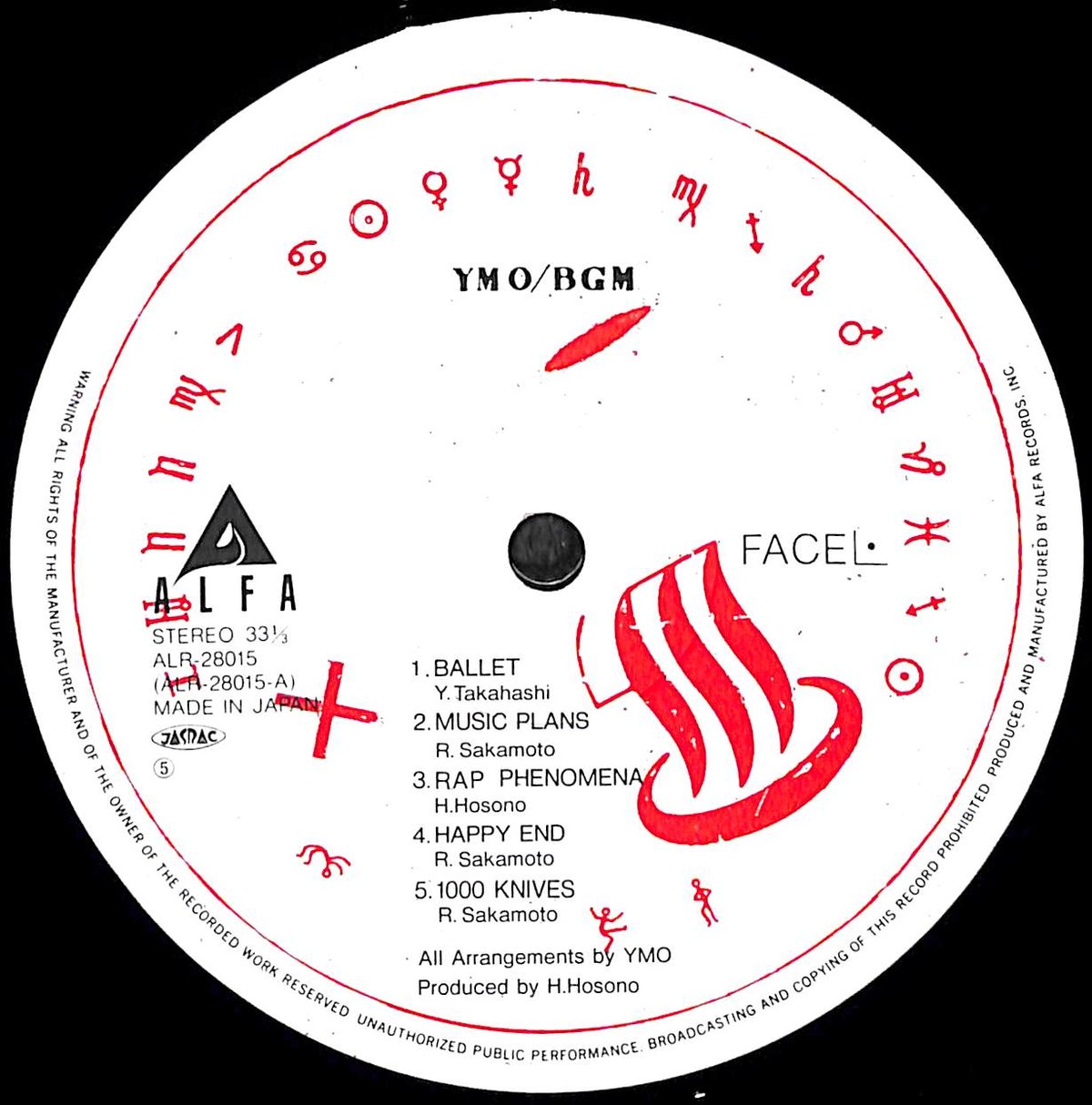 YMO / BGM [※国内盤,品番:ALR-28015］(LPレコード) | Books C