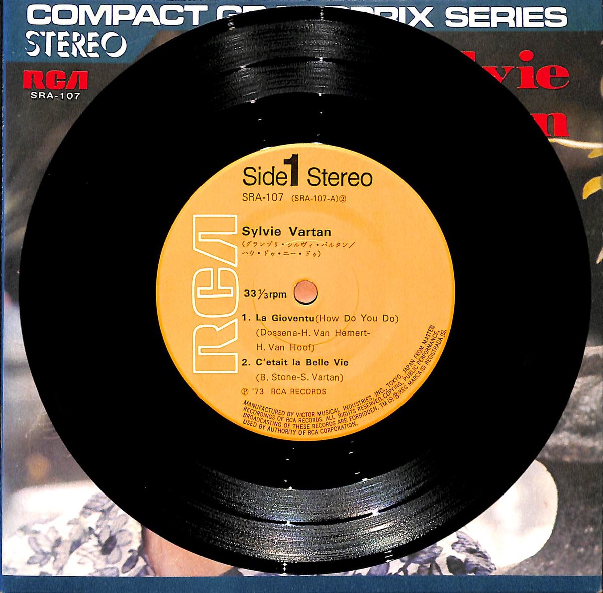 シルヴィ・バルタン / グランプリ・シルヴィ・バルタン/ハウ・ドゥ