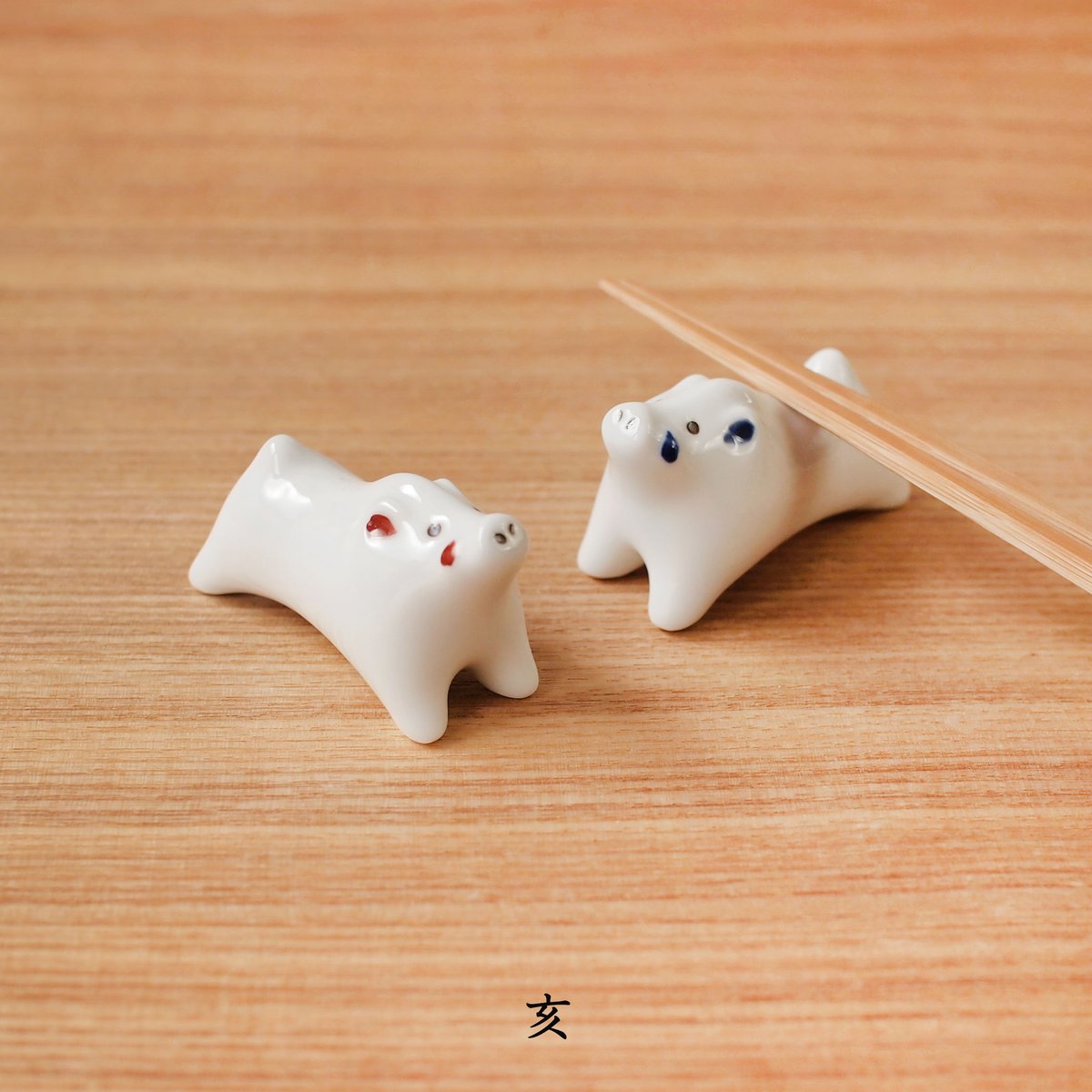 干支 箸置き | sen no STORE