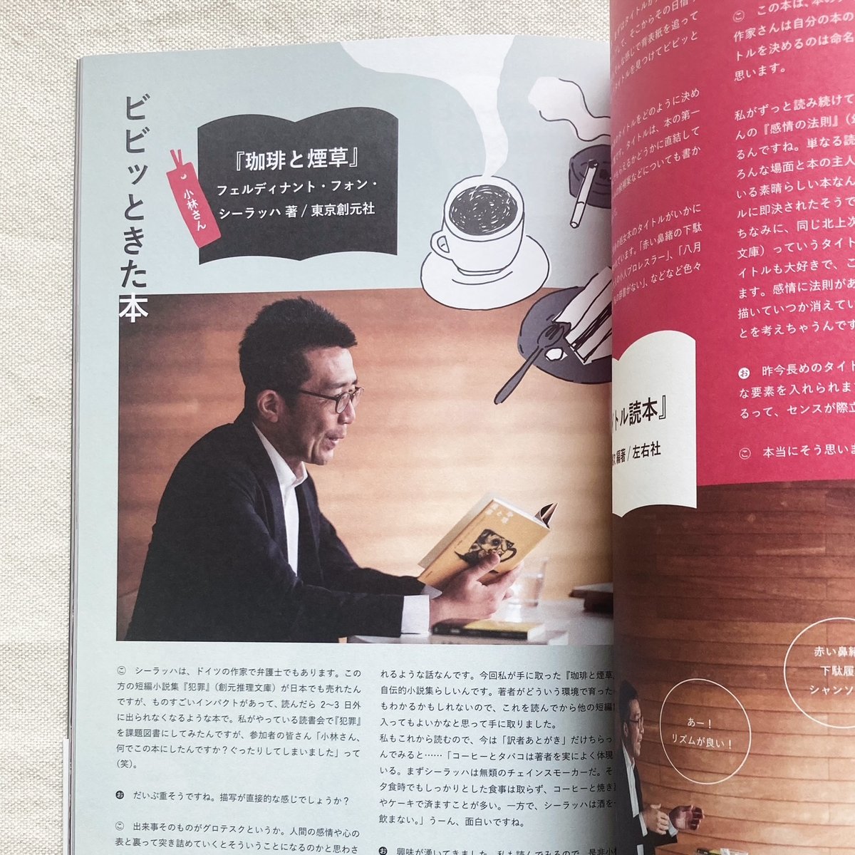 カルチャー誌 Frank vol1 創刊 カルチャー誌 Frank vol1 創刊